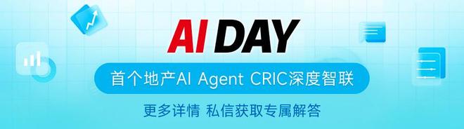 Kaiyun体育网站：太猛了！民企亚伦首入禅城！477亿斩获绿院子地块！须代建小学(图17)