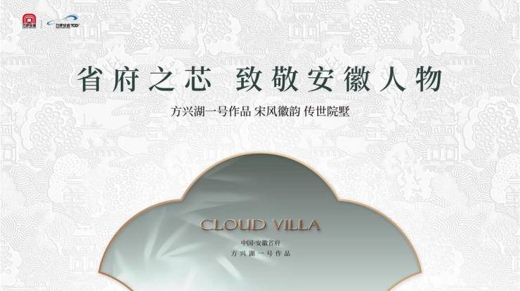 Kaiyun体育网站:合肥城轨雲涛新房网站-内部优惠-配套纯熟-容积率-开发商推广直销-服务热线电话-效果图(图2)