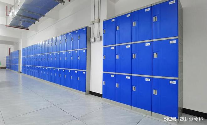 Kaiyun(中国体育):靠谱的ABS塑料寄存柜厂家实力盘点与选购指引(图1)