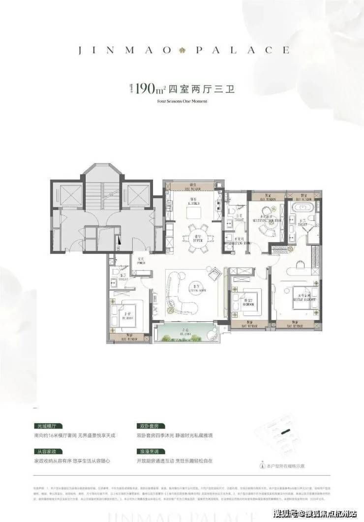 江湾金茂府(售楼处地址)2026-江湾金茂府销售中心-环境-户型-价格-地址-楼盘详情-配套-电话-交房时间-配套-电话-交房时间(图17)