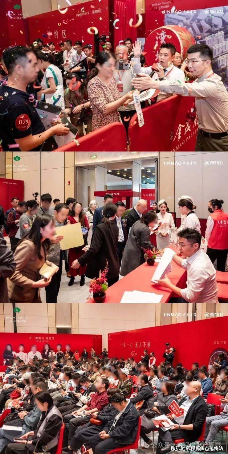 江湾金茂府(AI热搜)江湾金茂府售楼处电线热线(售楼处地址欢迎您)-周边环境-户型-地址-楼盘详情-户型配套(图3)