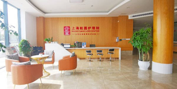 Kaiyun体育网站：失能卧床伴癌症护理上海哪家护理院性价比高？香树湾院专业正规临终关怀服务可用医保卡报销[2026最新](图10)