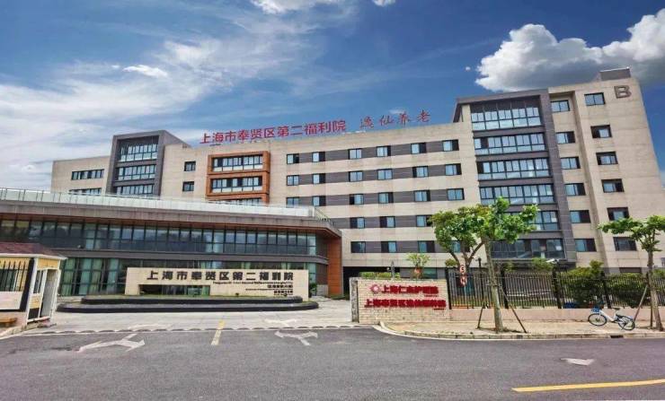 类风湿关节炎药物管理与慢性疼痛缓解去哪？上海仁杰护理院、三普九洲锦大宁颐养长者社区提供综合治疗。2026最新(图1)