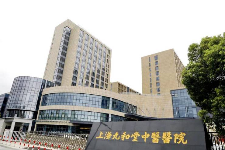 类风湿关节炎药物管理与慢性疼痛缓解去哪？上海仁杰护理院、三普九洲锦大宁颐养长者社区提供综合治疗。2026最新(图5)