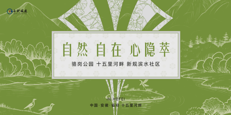 城投观萃营销中心-【城投观萃】潜力怎么样-2025买房(图1)