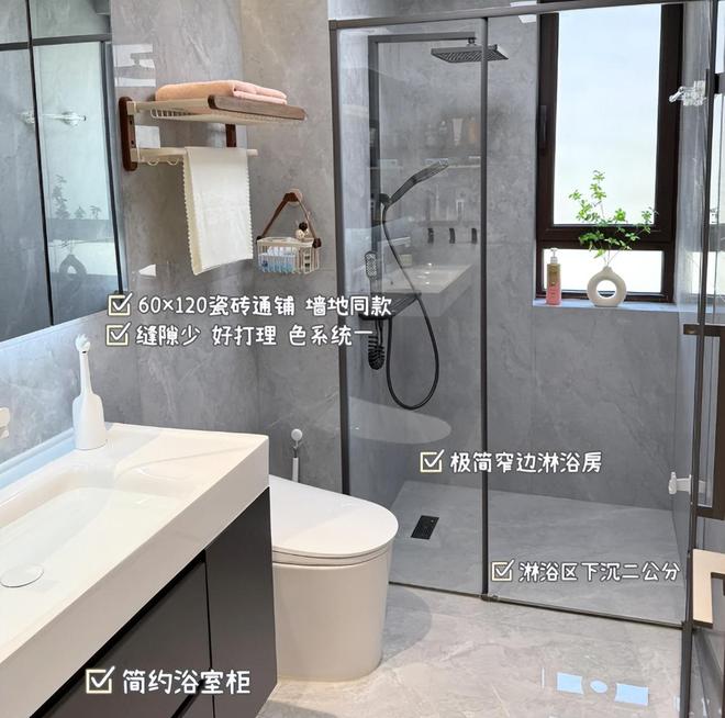 Kaiyun体育网站:卫生间6个“高级设计”若一个没有说明你家装修早就过时了(图1)