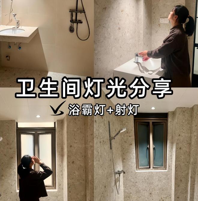 Kaiyun体育网站:卫生间6个“高级设计”若一个没有说明你家装修早就过时了(图10)