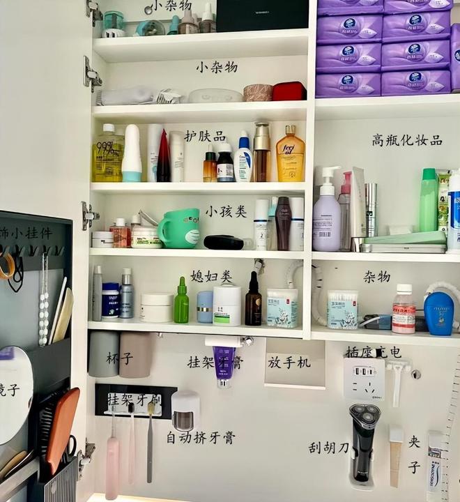 Kaiyun体育网站:卫生间6个“高级设计”若一个没有说明你家装修早就过时了(图18)