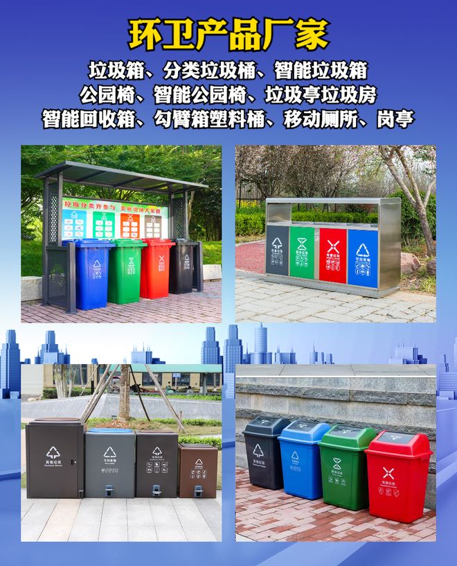 中星金属制品有限公司专注智能公共设施制造技术团队全程严格把控(图1)