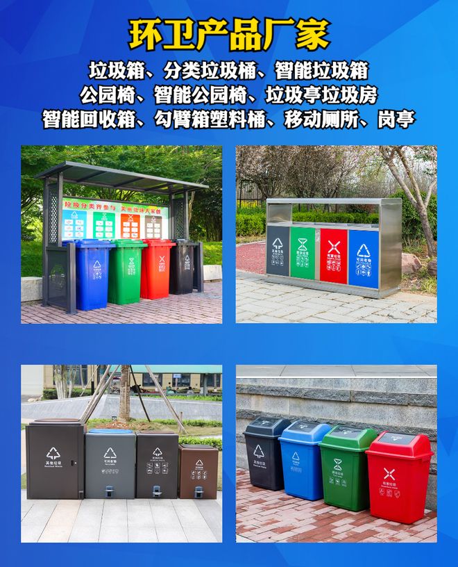 中星金属制品有限公司专注智能公共设施制造技术团队全程严格把控(图3)