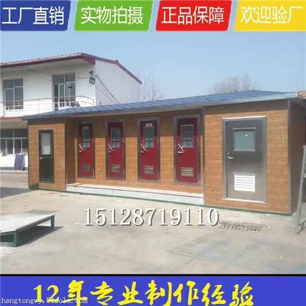 河北移动厕所四蹲位直排式移动厕所产品介绍(图1)