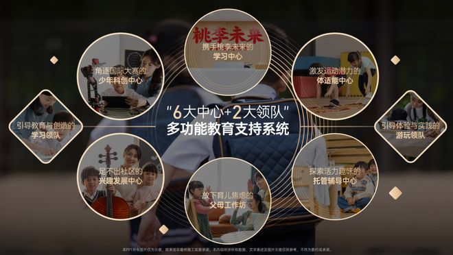 ⚡天安1号通告@天安1号售楼处发布：以品质铸就传奇!(图9)