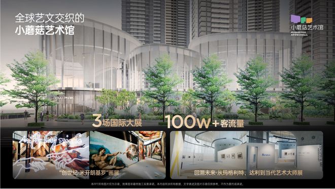 ⚡天安1号通告@天安1号售楼处发布：以品质铸就传奇!(图38)