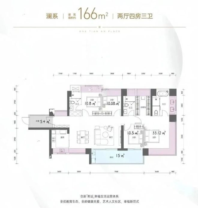 热搜--天安云谷「天安1号」售楼处：湖居新规大宅入市！(图11)