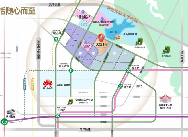 天安云谷「天安1号」龙岗坂田湖居新规大宅正式开盘入市!(图26)