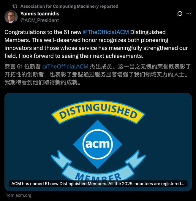 2025ACM杰出会员出炉!北大邹磊、复旦姜育刚等13位华人获选(图1)