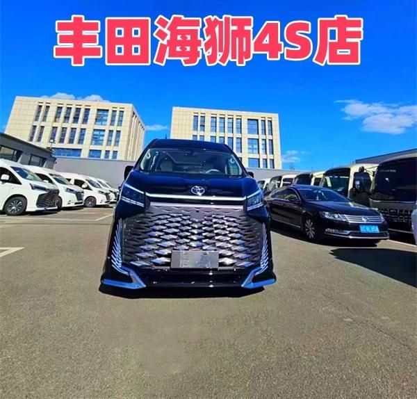 Kaiyun（中国体育）：丰田海狮6座最新报价2025款卫生间版4S店优惠价55万含保险(图1)