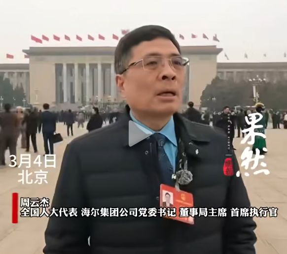 Kaiyun（中国体育）：养老金、医保、补贴…事关老人！两会这些好声音你最盼哪个落地(图5)