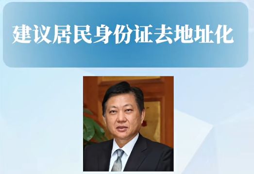 Kaiyun（中国体育）：养老金、医保、补贴…事关老人！两会这些好声音你最盼哪个落地(图8)