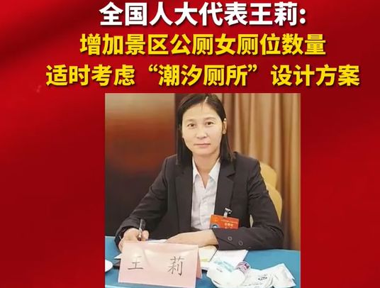 Kaiyun（中国体育）：养老金、医保、补贴…事关老人！两会这些好声音你最盼哪个落地(图12)