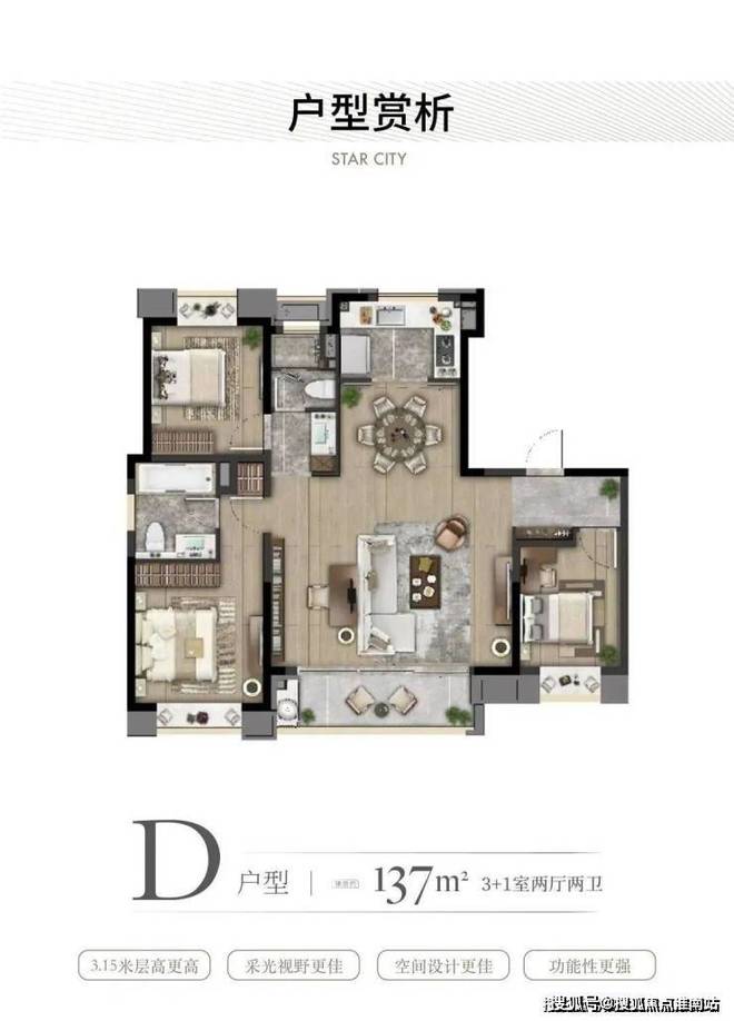 虹桥灿耀星城【现房】虹桥灿耀星城发布：价值点分析(图5)