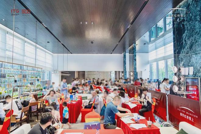 Kaiyun（中国体育）：【炸场】国贸虹桥璟上售楼处发布：火热招揽!(图1)