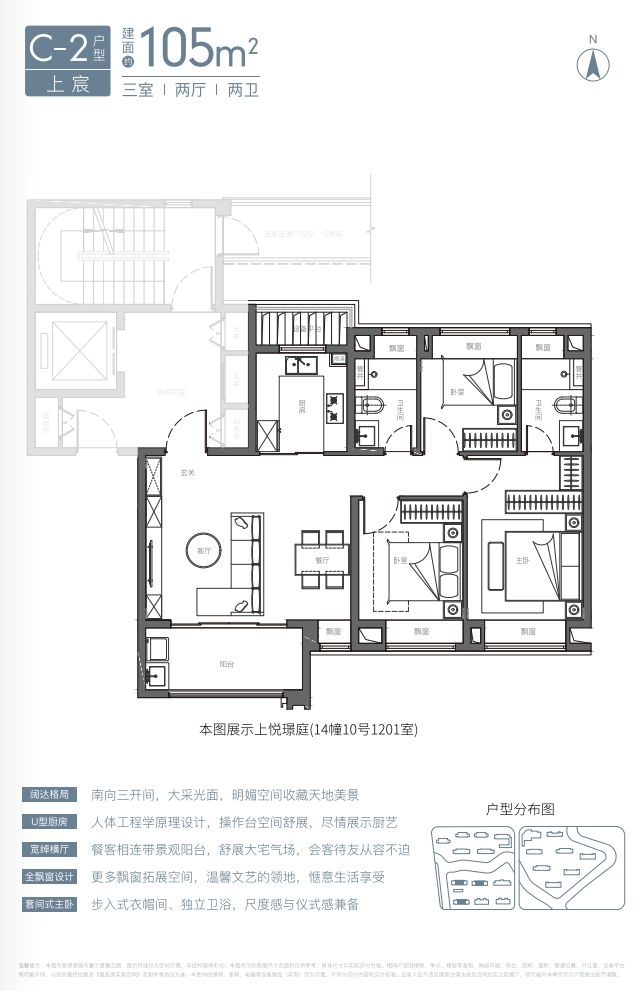 Kaiyun（中国体育）：【炸场】国贸虹桥璟上售楼处发布：火热招揽!(图11)