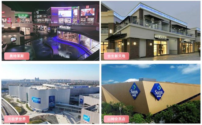 Kaiyun（中国体育）：【炸场】国贸虹桥璟上售楼处发布：火热招揽!(图22)