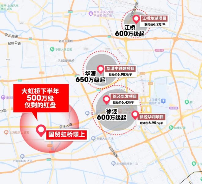 2026国贸虹桥璟上网站-楼盘详情-户型配套(图3)