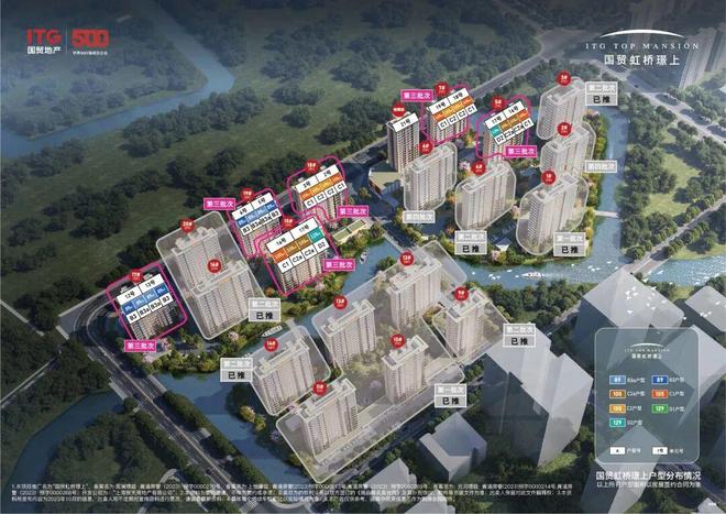 2026国贸虹桥璟上网站-楼盘详情-户型配套(图10)