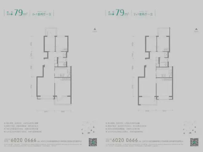 京玺售楼处(京玺)网站-楼盘百科-2026北京房天下(图6)