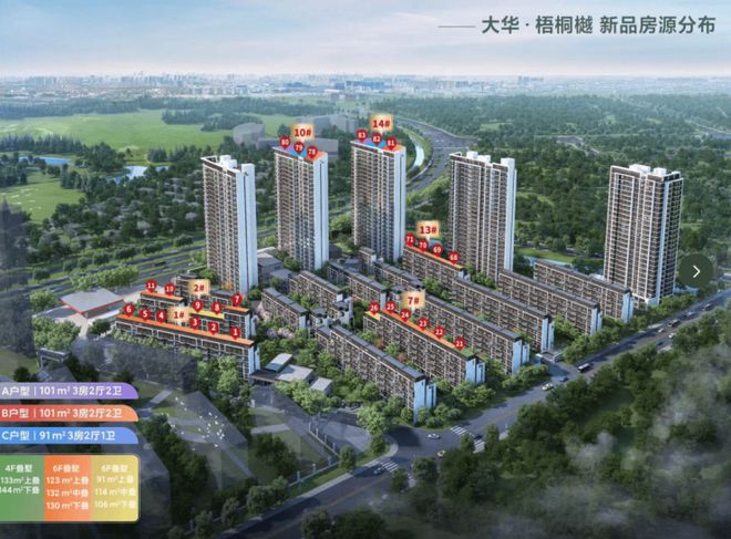 聚焦大华·梧桐樾售楼处发布：大华梧桐樾以臻品续写荣光(图8)