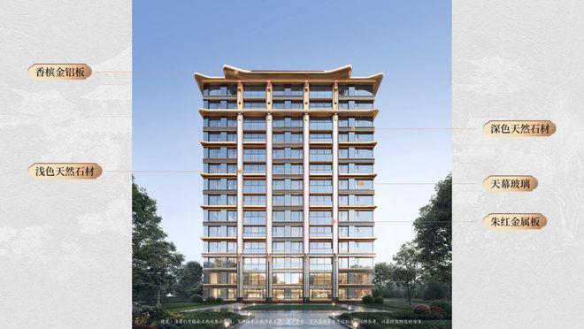 Kaiyun（中国体育）：北京建发·海晏售楼处2026建发·海晏网站欢迎您丨北京房天下(图5)