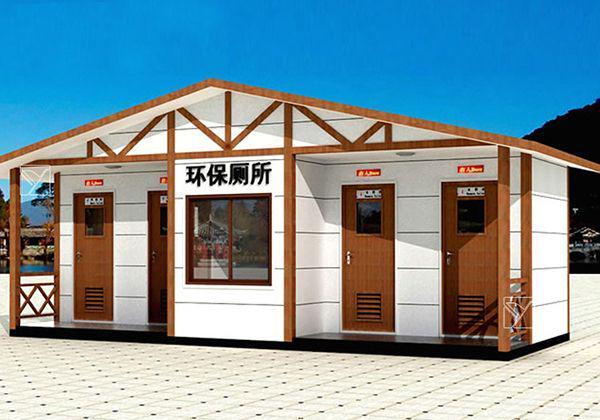 移动公厕有哪些优势？受到人们的青睐(图1)