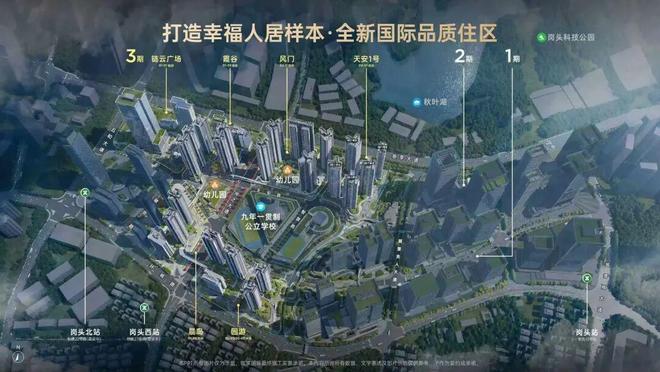 天安云谷3期售楼处天安1号发布:品质湖景房正式亮相!(图3)