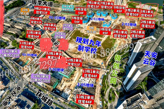 天安云谷3期售楼处天安1号发布:品质湖景房正式亮相!(图5)