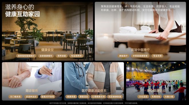 天安云谷3期售楼处天安1号发布:品质湖景房正式亮相!(图21)