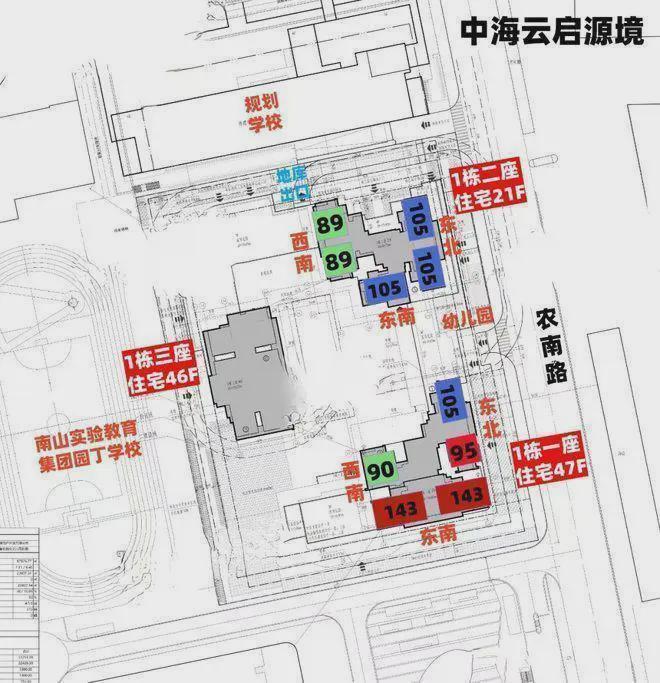 中海云启源境项目于2026年3月22日正式更新电话服务渠道(图7)