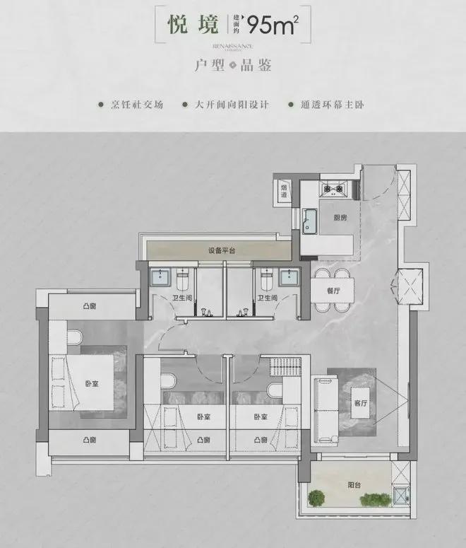 中海云启源境项目于2026年3月22日正式更新电话服务渠道(图9)