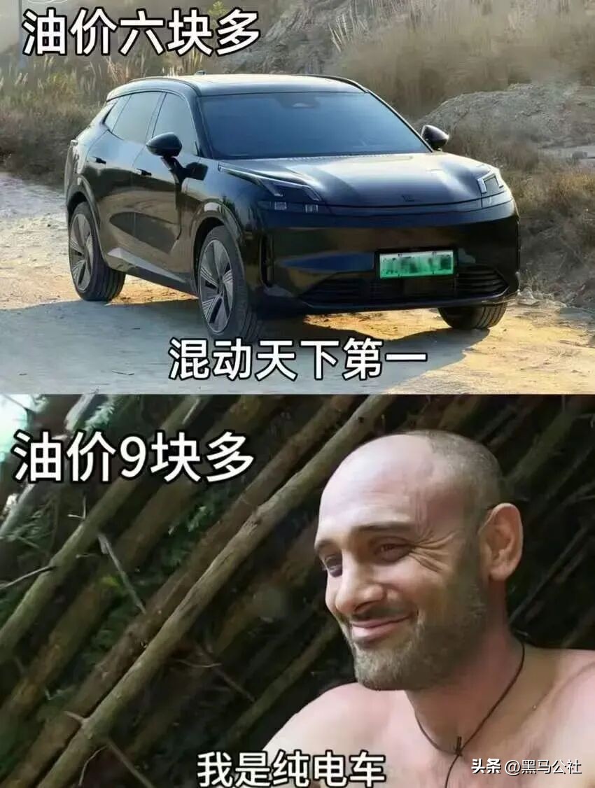 一觉醒来油车的天又塌了……(图5)