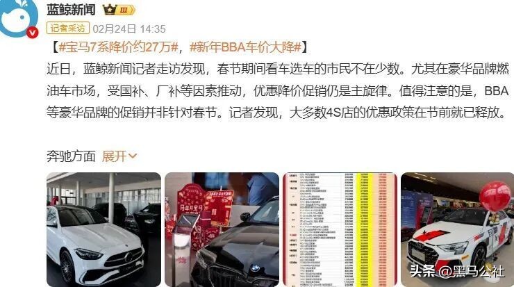 一觉醒来油车的天又塌了……(图11)