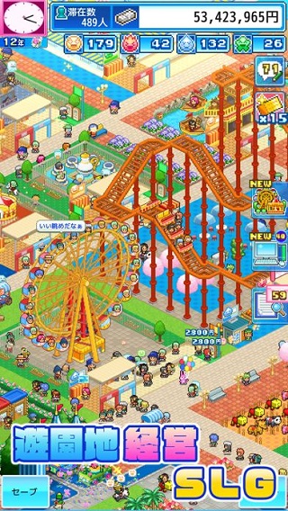 开罗游乐园梦物语汉化版(图5)