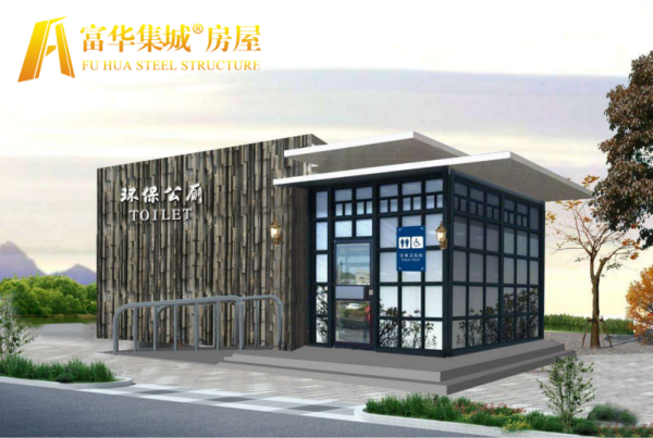 天门牵引式移动厕所公园环保厕所富华集城品牌专致品质定制(图1)