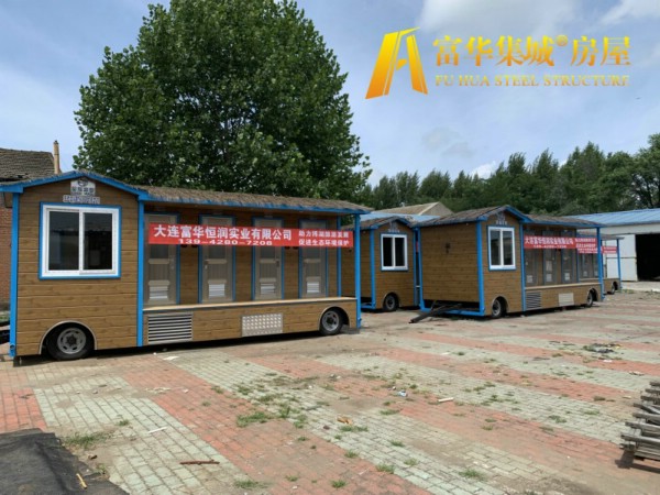 天门牵引式移动厕所公园环保厕所富华集城品牌专致品质定制(图4)