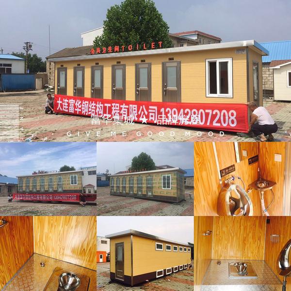 衡阳景区环保公厕牵引式移动厕所全国配送到家(图1)