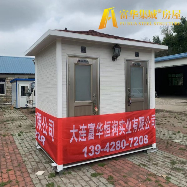 衡阳景区环保公厕牵引式移动厕所全国配送到家(图2)