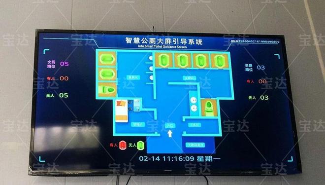 厕所界的“五星级酒店”环保移动公厕你体验过吗？(图3)