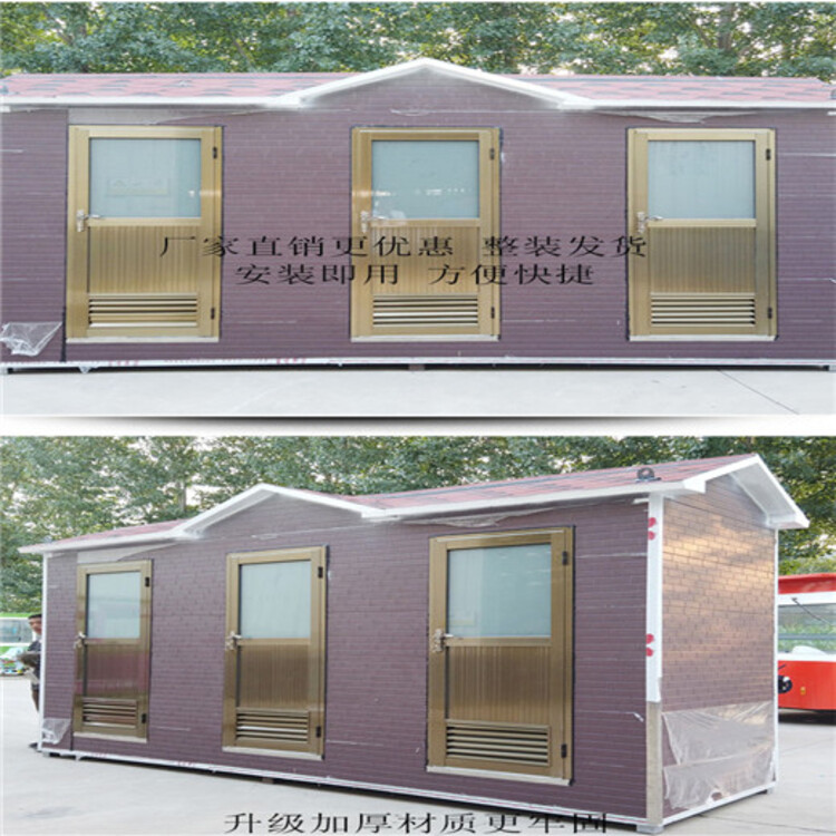 湖北工地移动式环保厕所(图1)