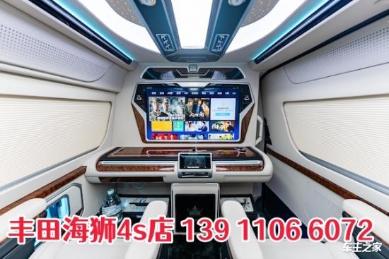 Kaiyun(中国体育):2026款丰田海狮配置详解航空座椅、独立空调(42~85万)(图5)