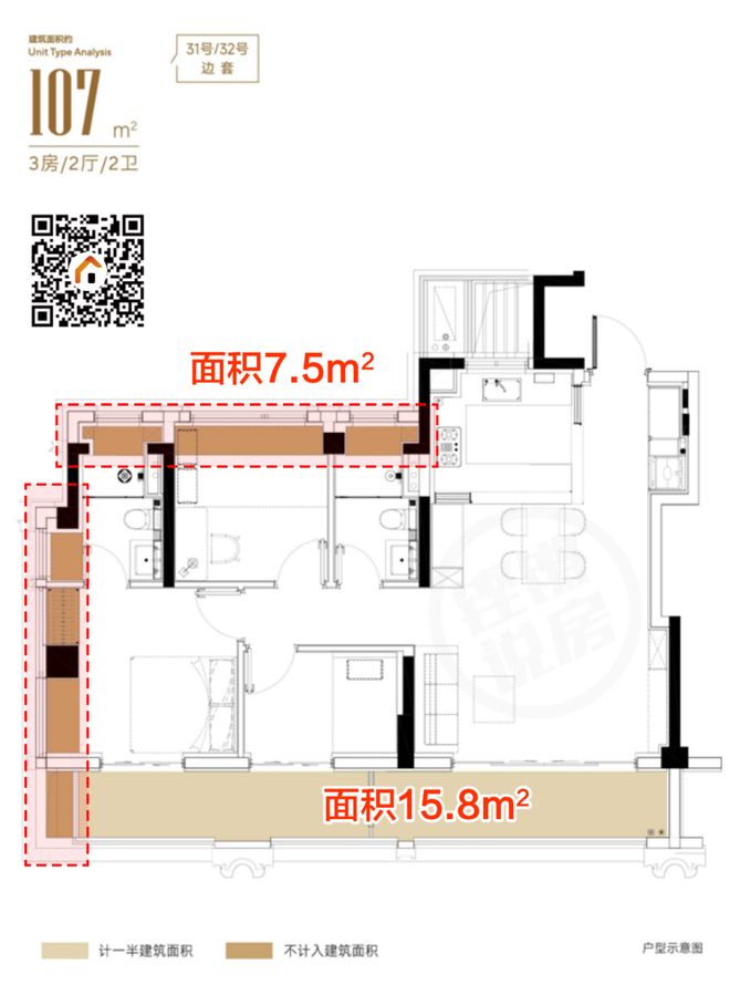 嘉定这个盘卷疯了！约16㎡阳台赠送、约96%实得率！(图1)